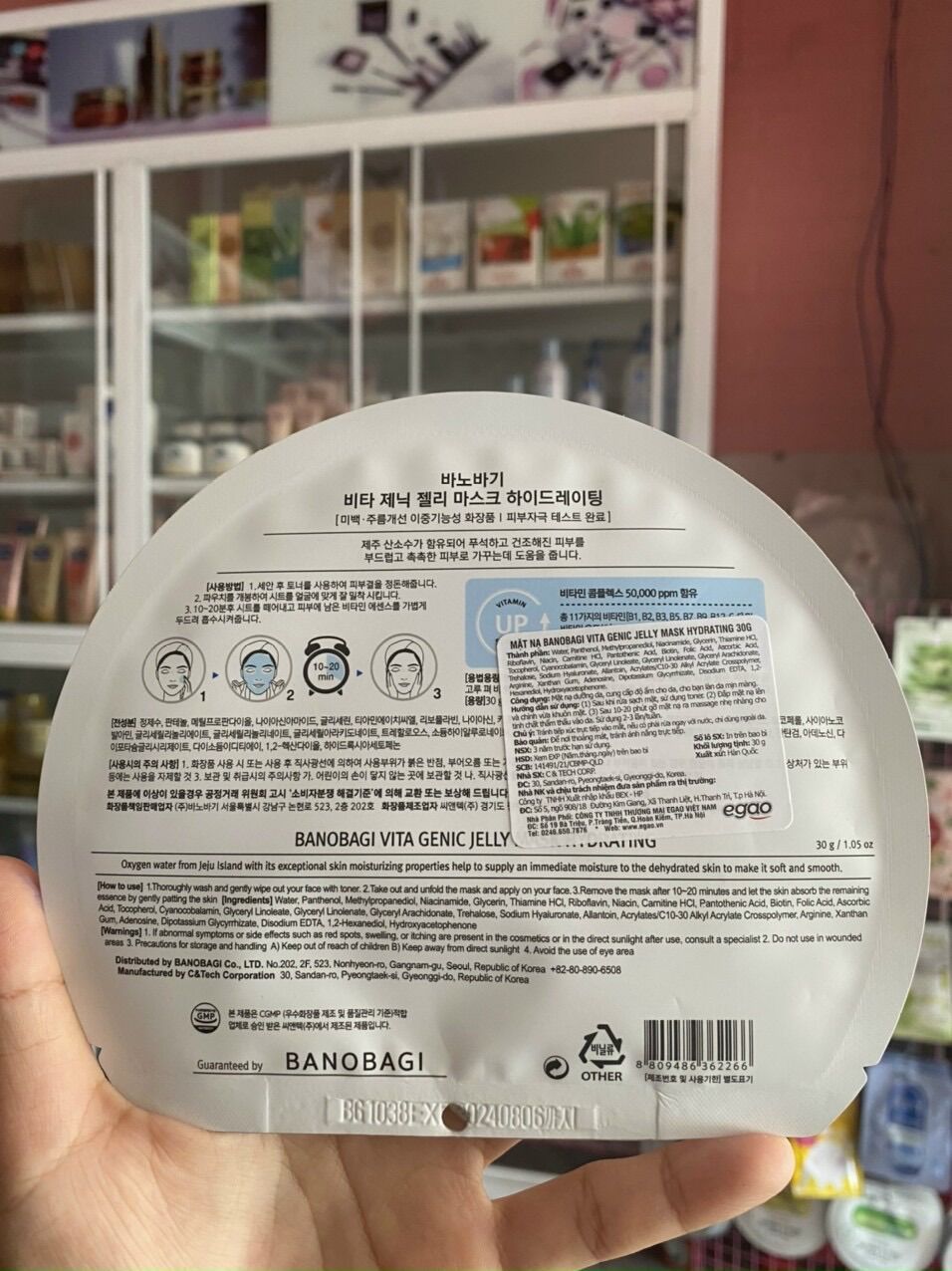 Mặt nạ viên thuốc banobagi