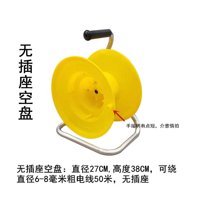 Công cụ quản lý cáp di động Khay cuộn dây cáp cho bảo vệ rò rỉ dòng điện yếu 220V trong dòng kỹ thuật