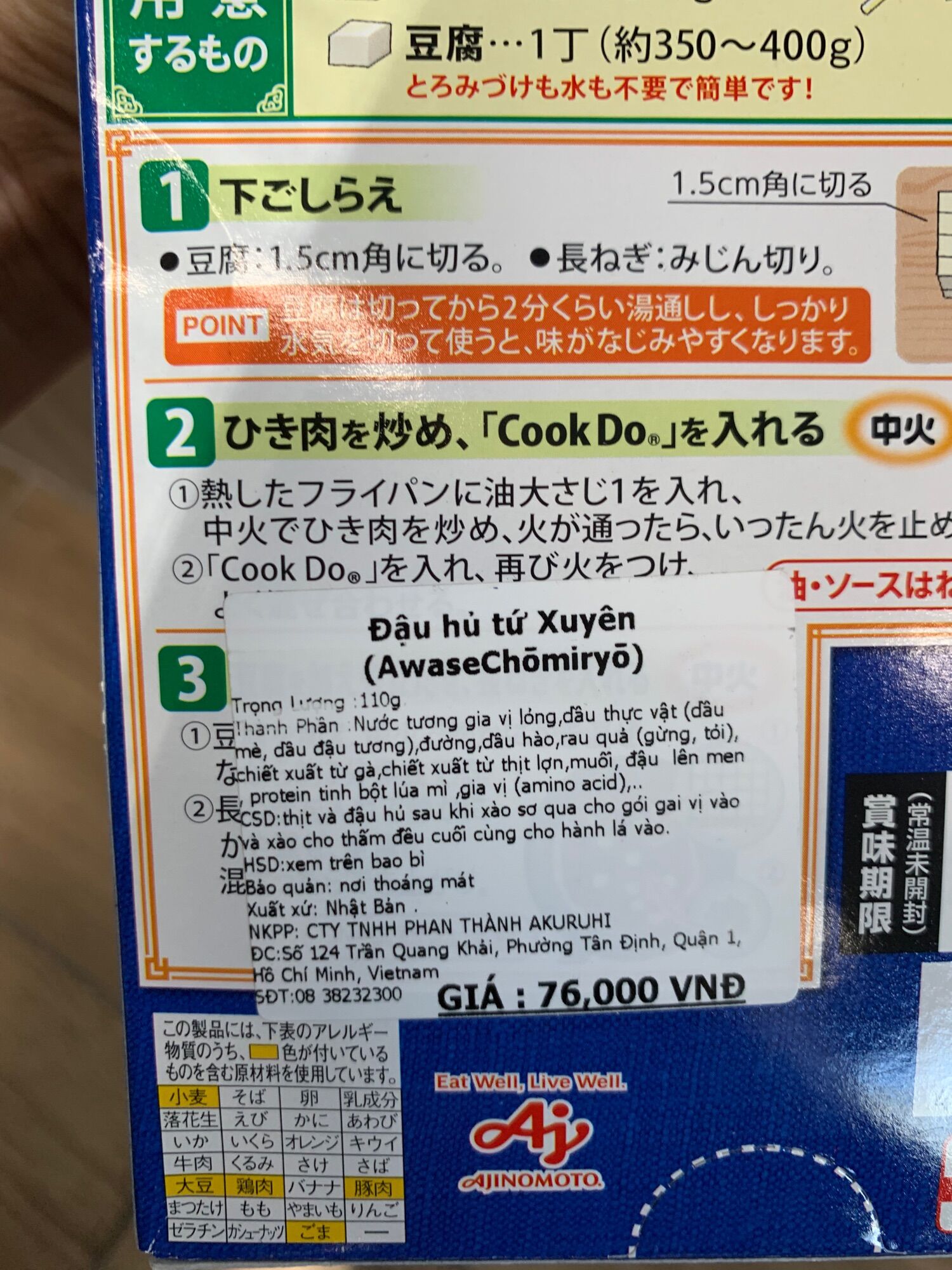 [Ichiban Market Sốt Đậu Hũ Tứ Xuyên Ajinomoto Cook Do  7 Kantonshiki Mabo Tofu 110g