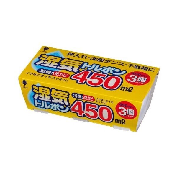 Hộp hút ẩm Kokubo Nhật Bản 450ml