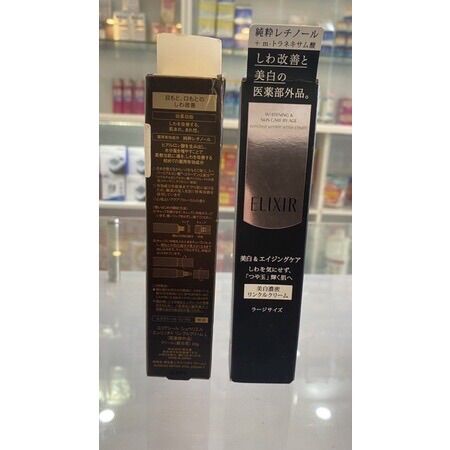Kem mắt Chống Nhăn và làm trắng Shisiedo Elixir enrich