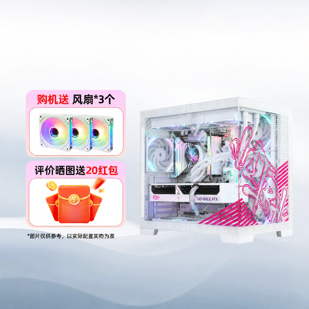 Colorful | Gaming PC Tower Assembling Desktop Giá 20,672,000 Đồng*Miễn phí vận chuyển