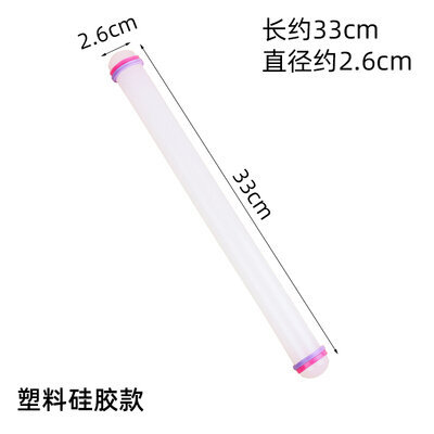 Cây lăn bột cây lăn bột cán bột đường fondant nướng bánh cán bột da sủi cảo silicone không dính nhựa có vòng đệm