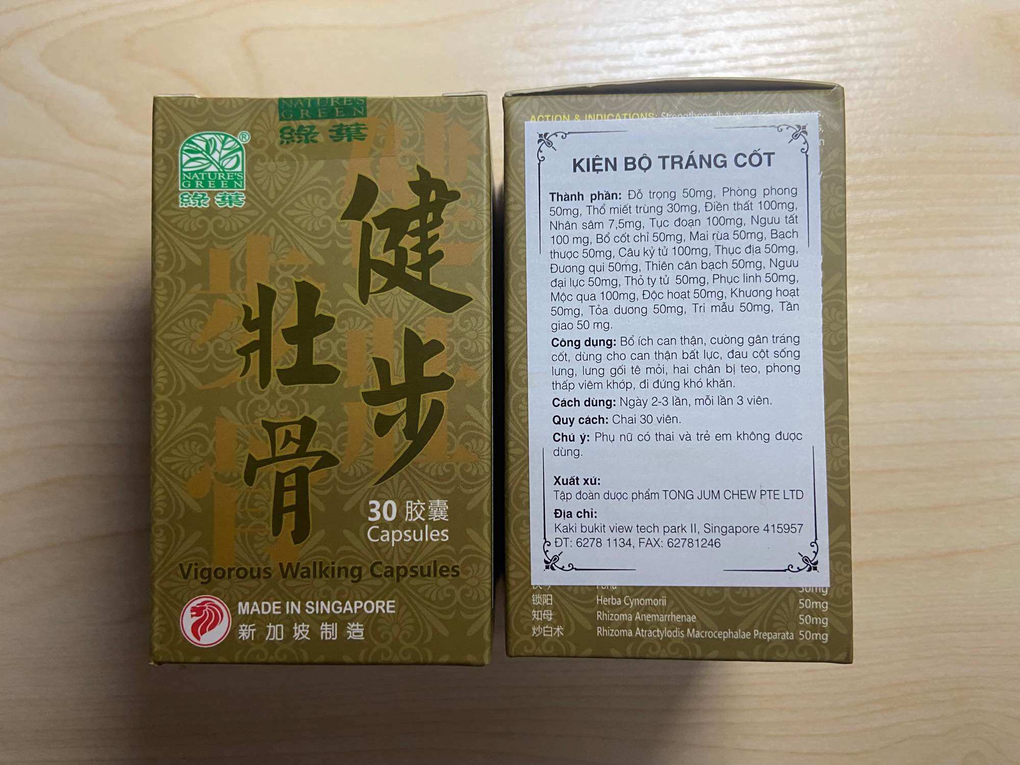 Kiện Bộ Tráng Cốt 30 viên (Mẫu mới)