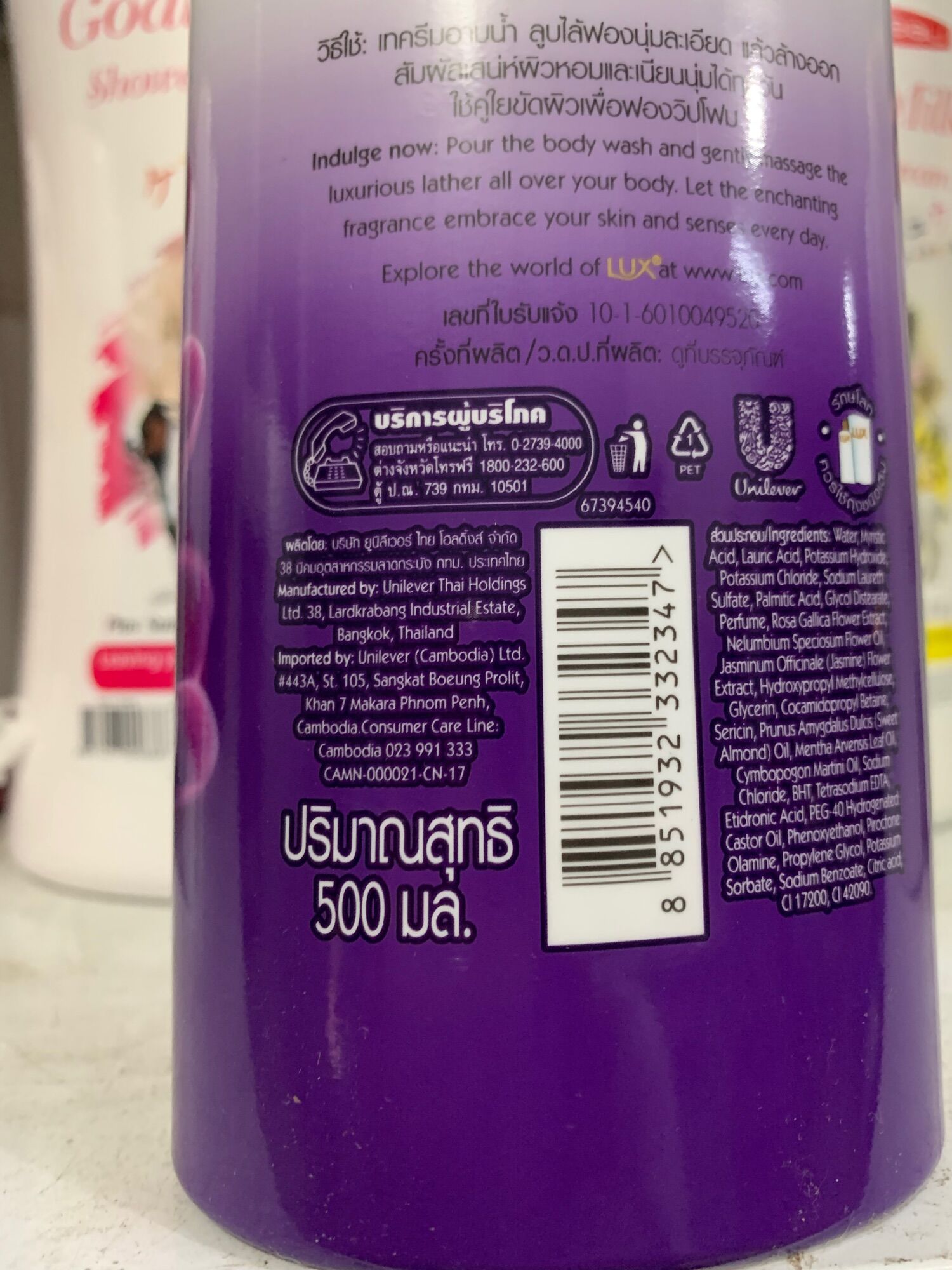 Sữa tắm Lux Thái Lan chai 500ml