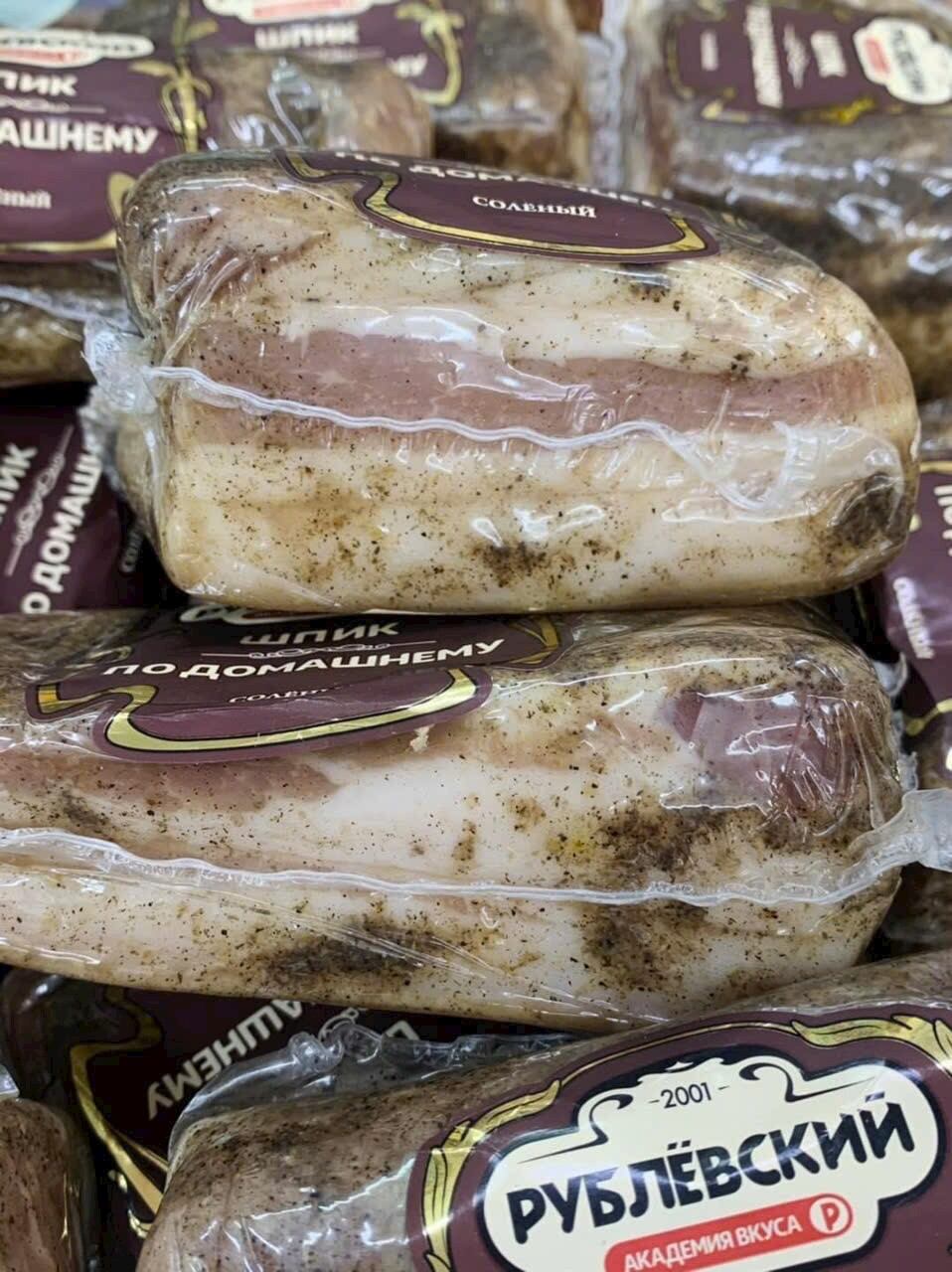 [Hcm]Black Salted Pork Fat (with Three Layers of Fat) 1 Piece 500Gr Imported from Russia