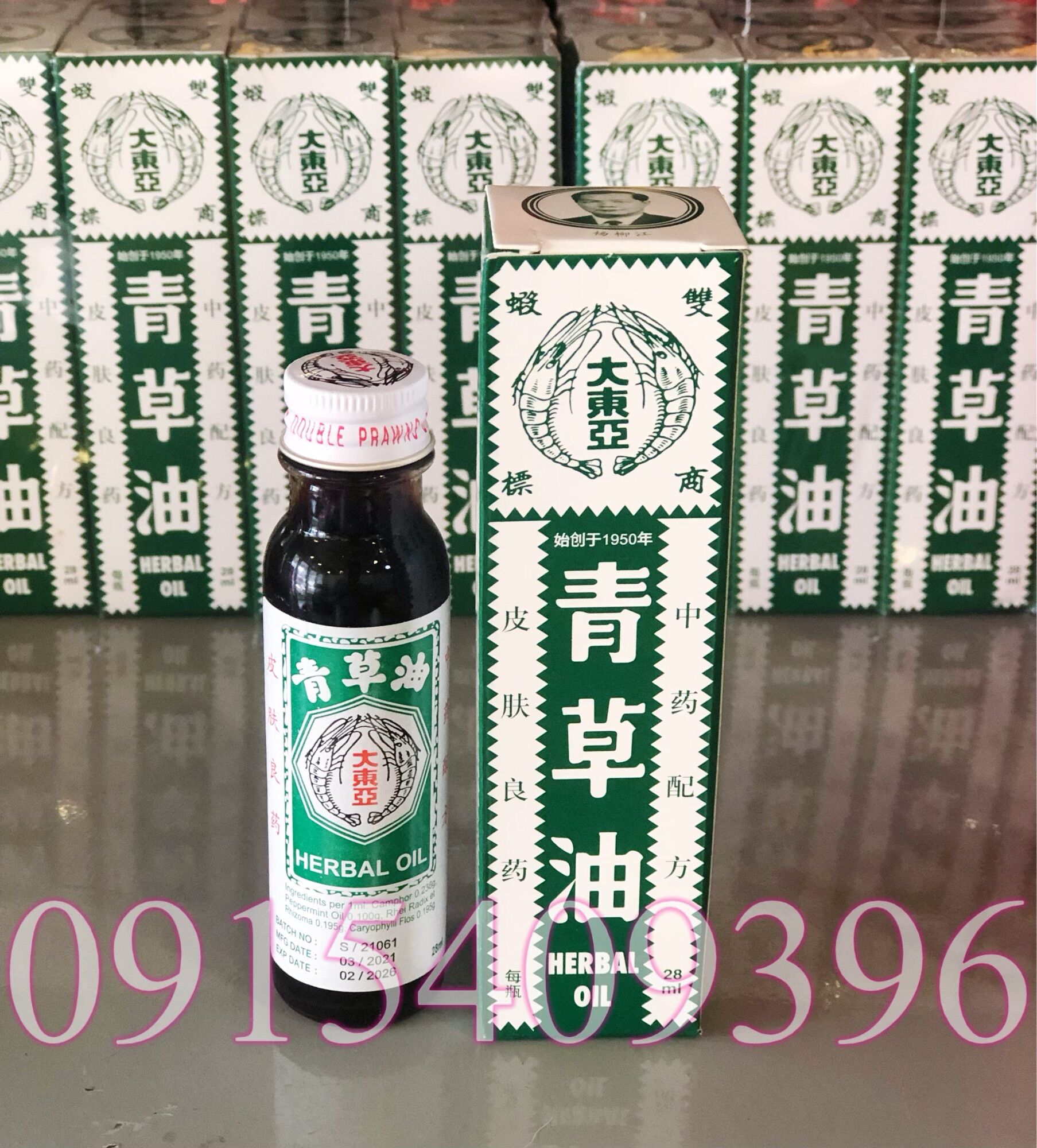 Dầu thảo dược herbal oil hàng nội địa singapore