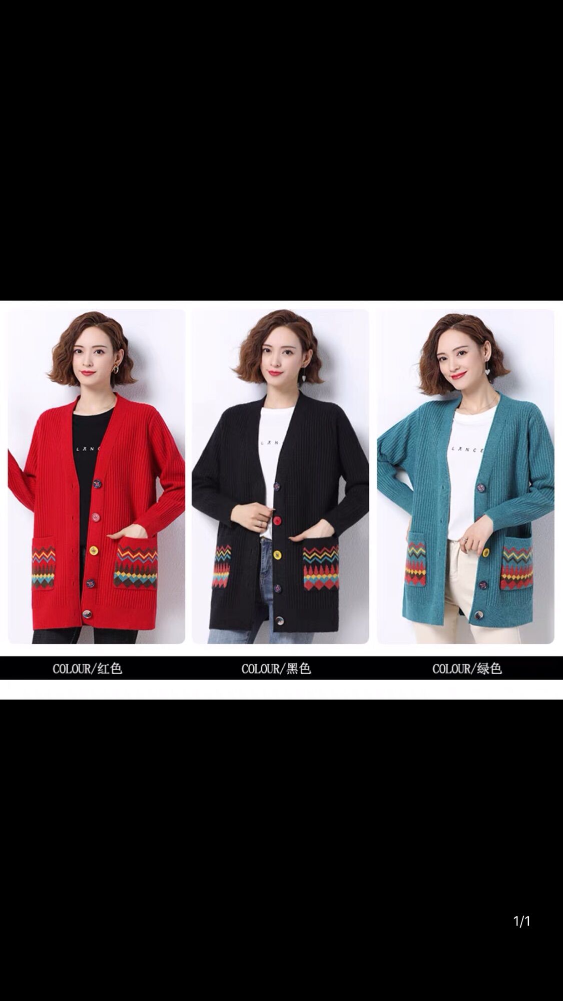ÁO LEN DÁNG DÀI- ÁO LEN ĐẸP