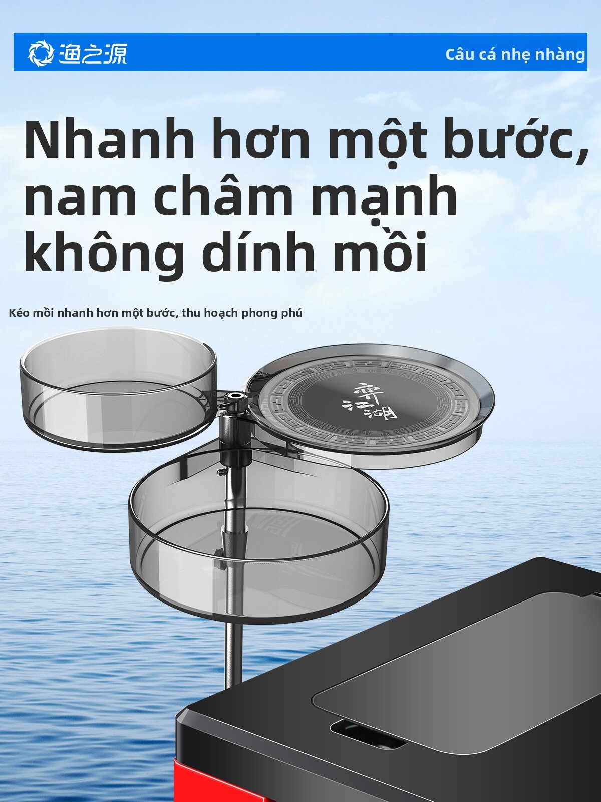 YUZHIYUAN | Khay Trộn Mồi Câu Từ Tính Mới