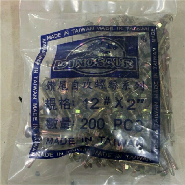 100gram vít bắn tôn đủ size- hàng loại 1