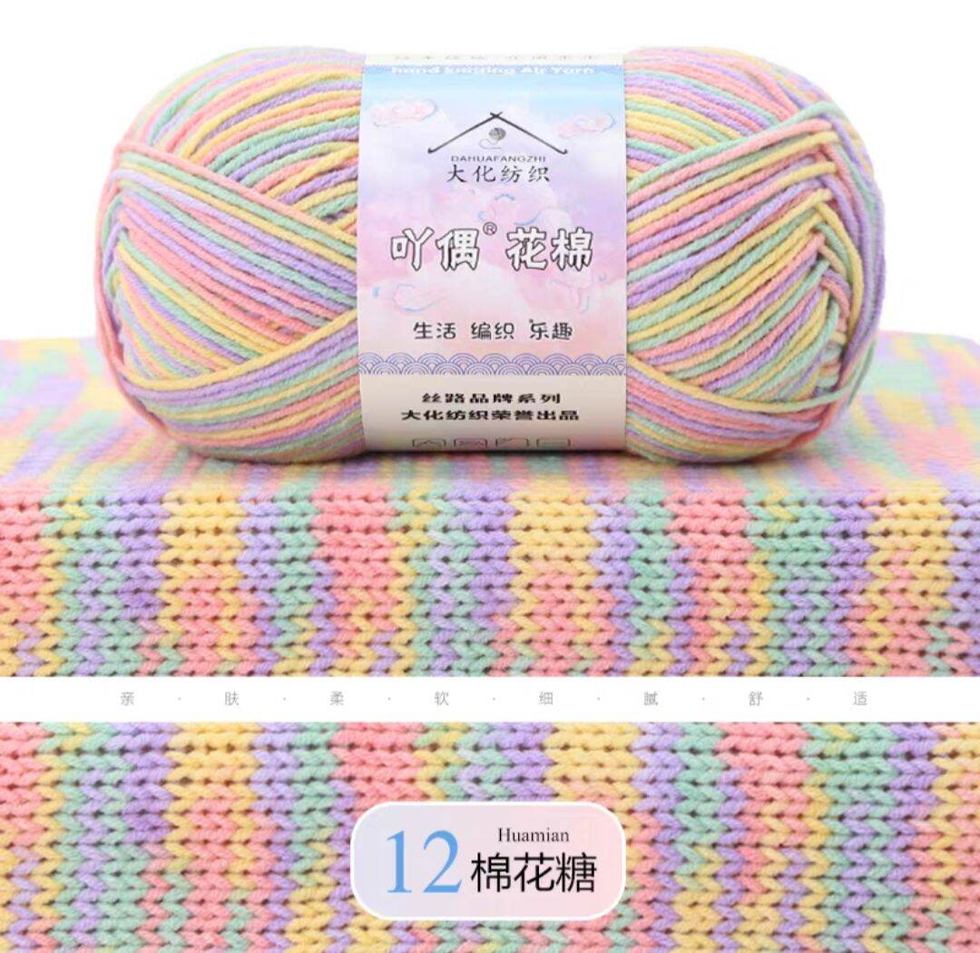 Len Yaoh Loang Đan Móc Khăn, Mũ, Thú Cuộn 50g
