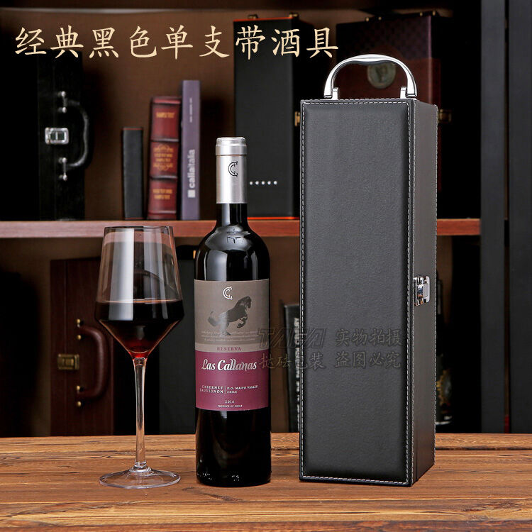 Hộp Đựng Rượu Vang Hộp Đựng Quà Hộp Quà Đóng Gói Rượu Vang Hộp Da Rượu Vang Hộp Da Thông Dụng 1 Hộp Quà Hàng Có Sẵn