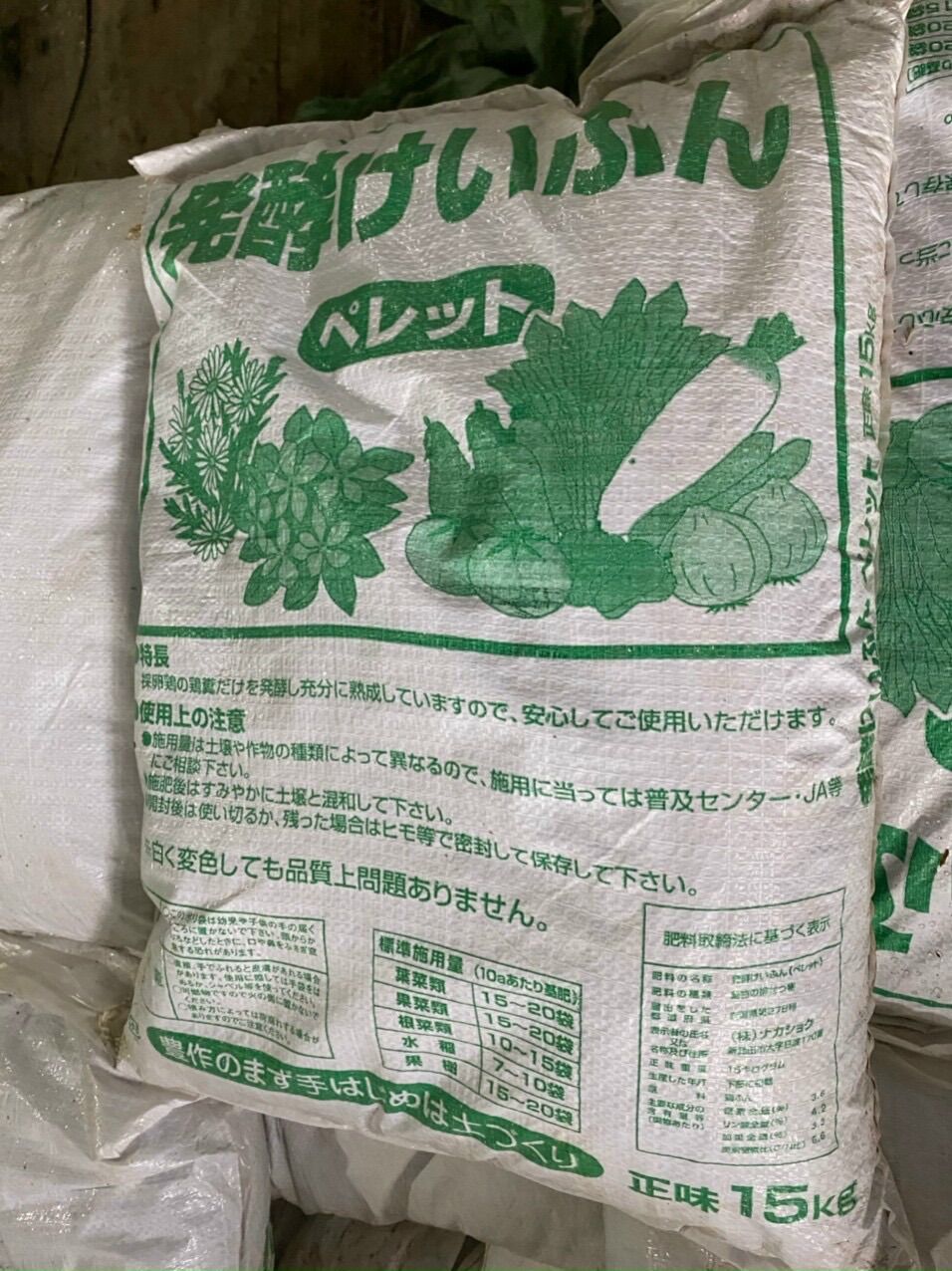 1 bao(15kg) phân gà viên nhập khẩu Nhật bản