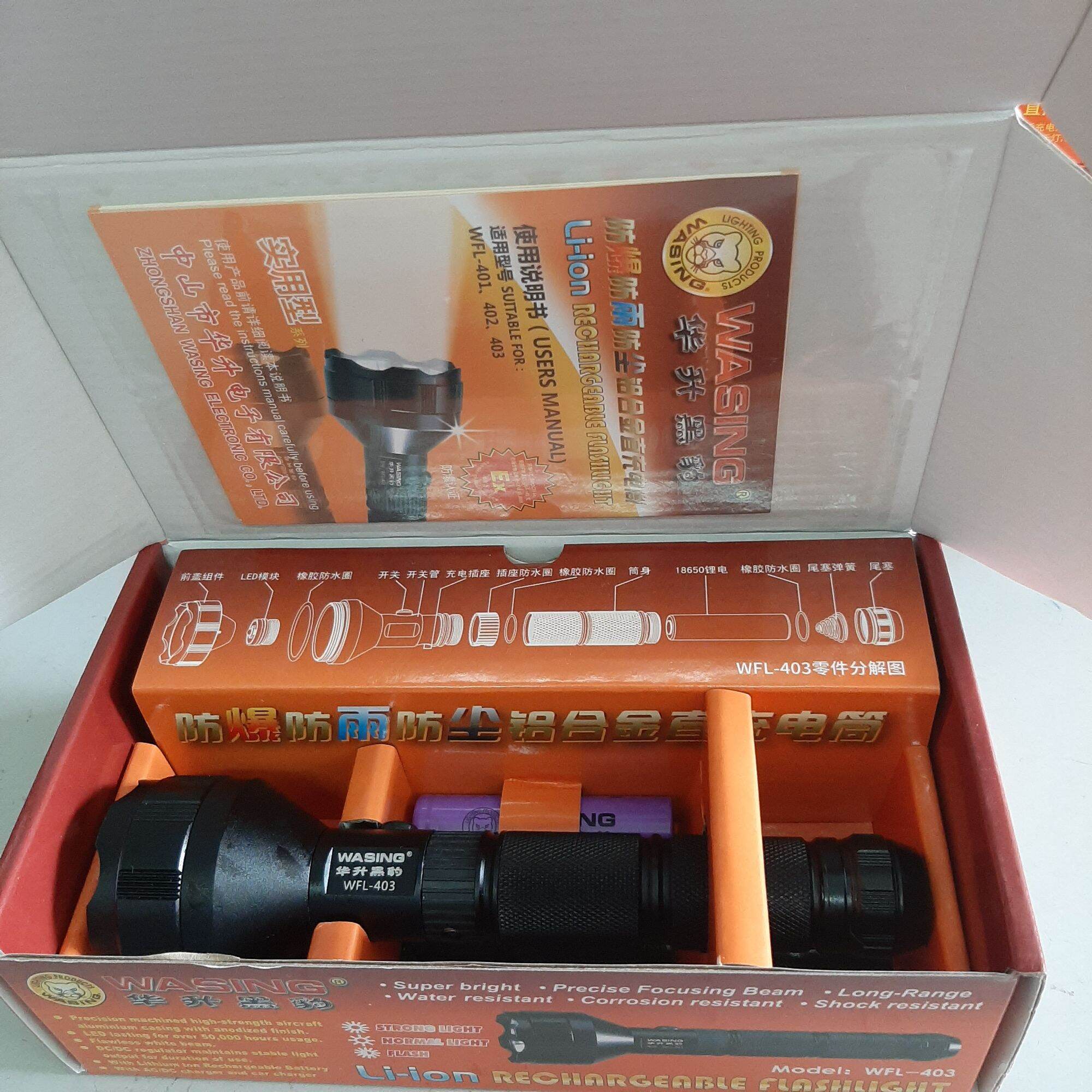 Đèn pin Wasing WFL-403 siêu sáng  (chính hãng hàng chuẩn)