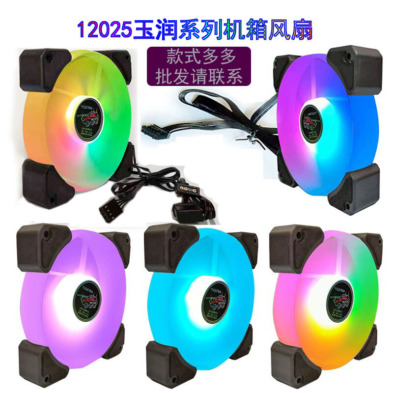 Temperature Control PWM ARGB Sync Quiet Auto-color Changing Cooling Fan Giá 61,000 Đồng*Miễn phí vận chuyển