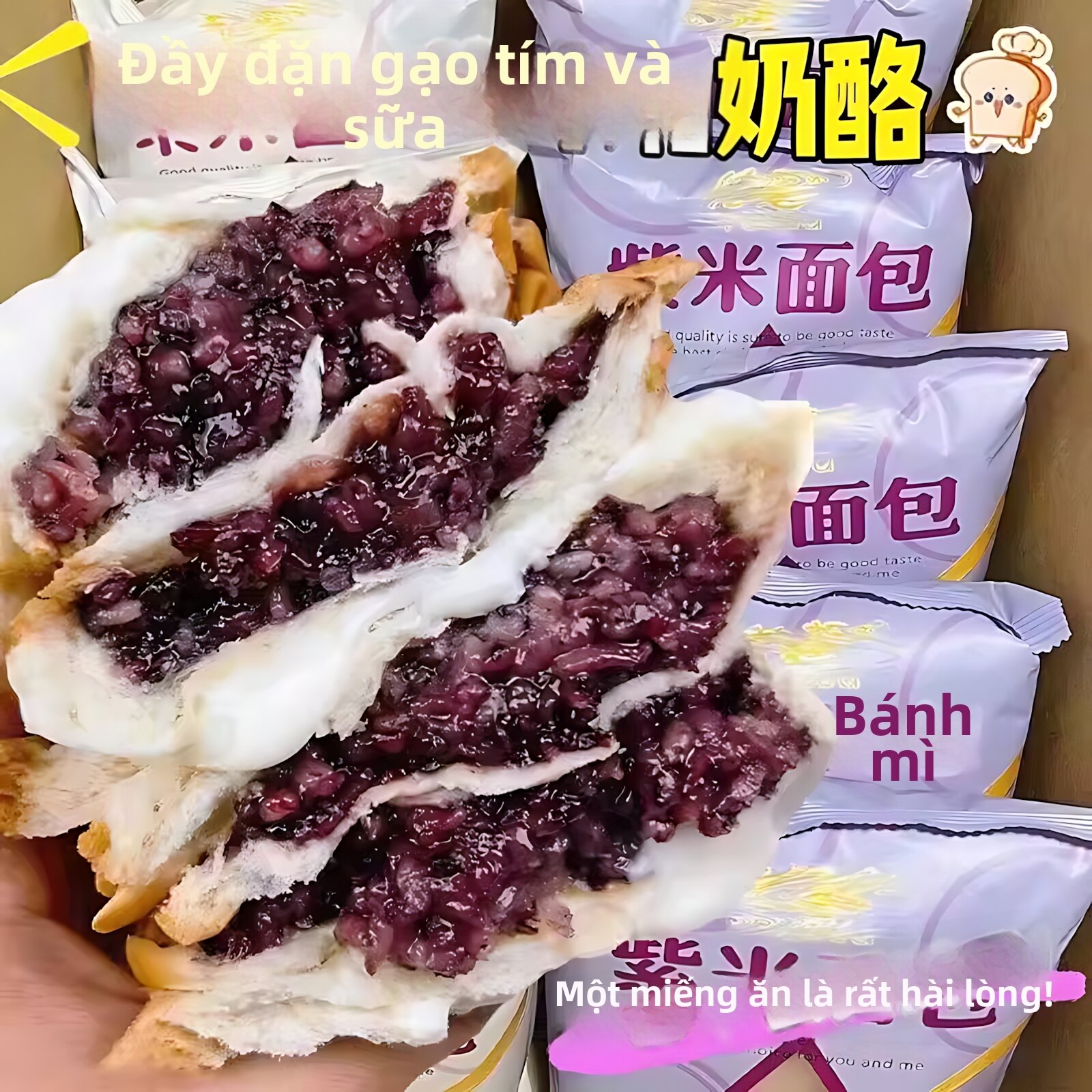 Bánh Mì Gạo Tím Nhân Phô Mai Đồ Ăn Vặt Di Động