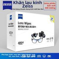 ZEISS | Khăn Lau Kính Ngăn Ngừa Sương Mù Dùng Một Lần