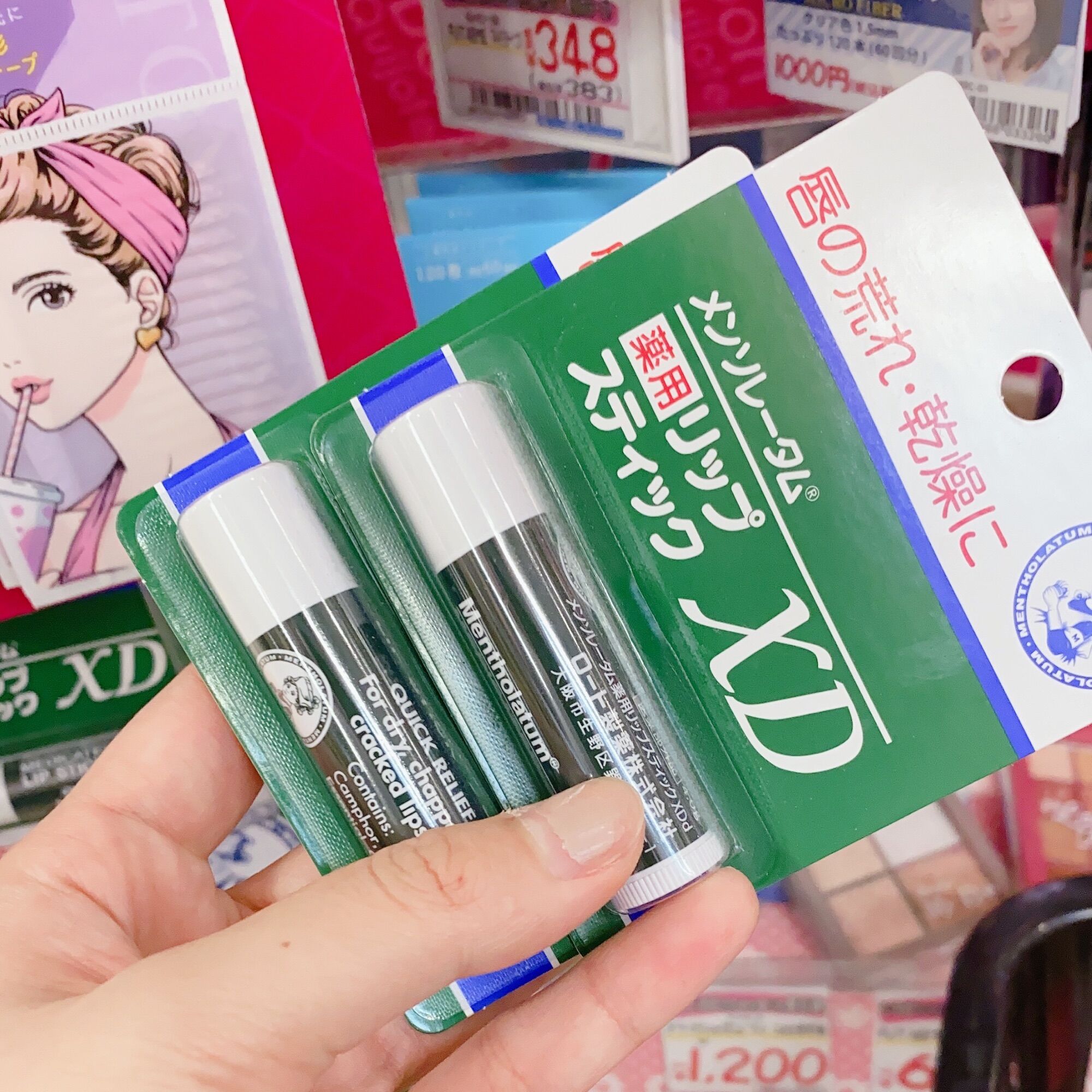 Son dưỡng mentholatum mùi bạc hà
