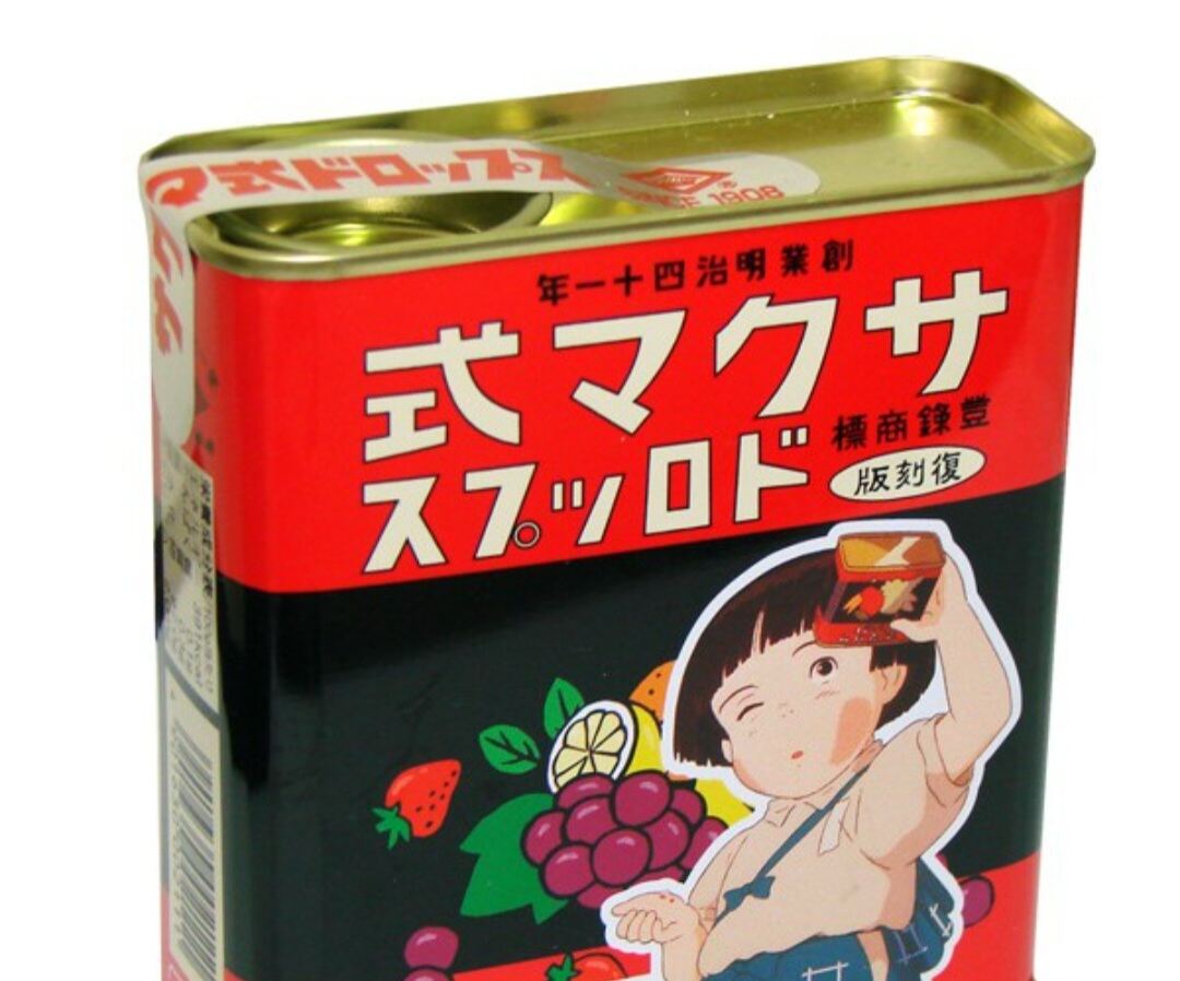 Kẹo sakuma phiên bản Ngôi mộ đom đóm