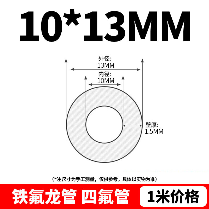 Ống Teflon Trong Suốt Ống Teflon Bốn Fluor Chất Liệu PTFE Iron Fluor Dragon PFA Ống Mềm FEP Ống 46 Ố