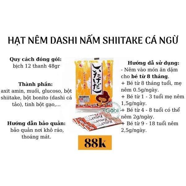 Hạt nêm ăm dặm Nấm đông cô Shiitake (4g×12 gói)