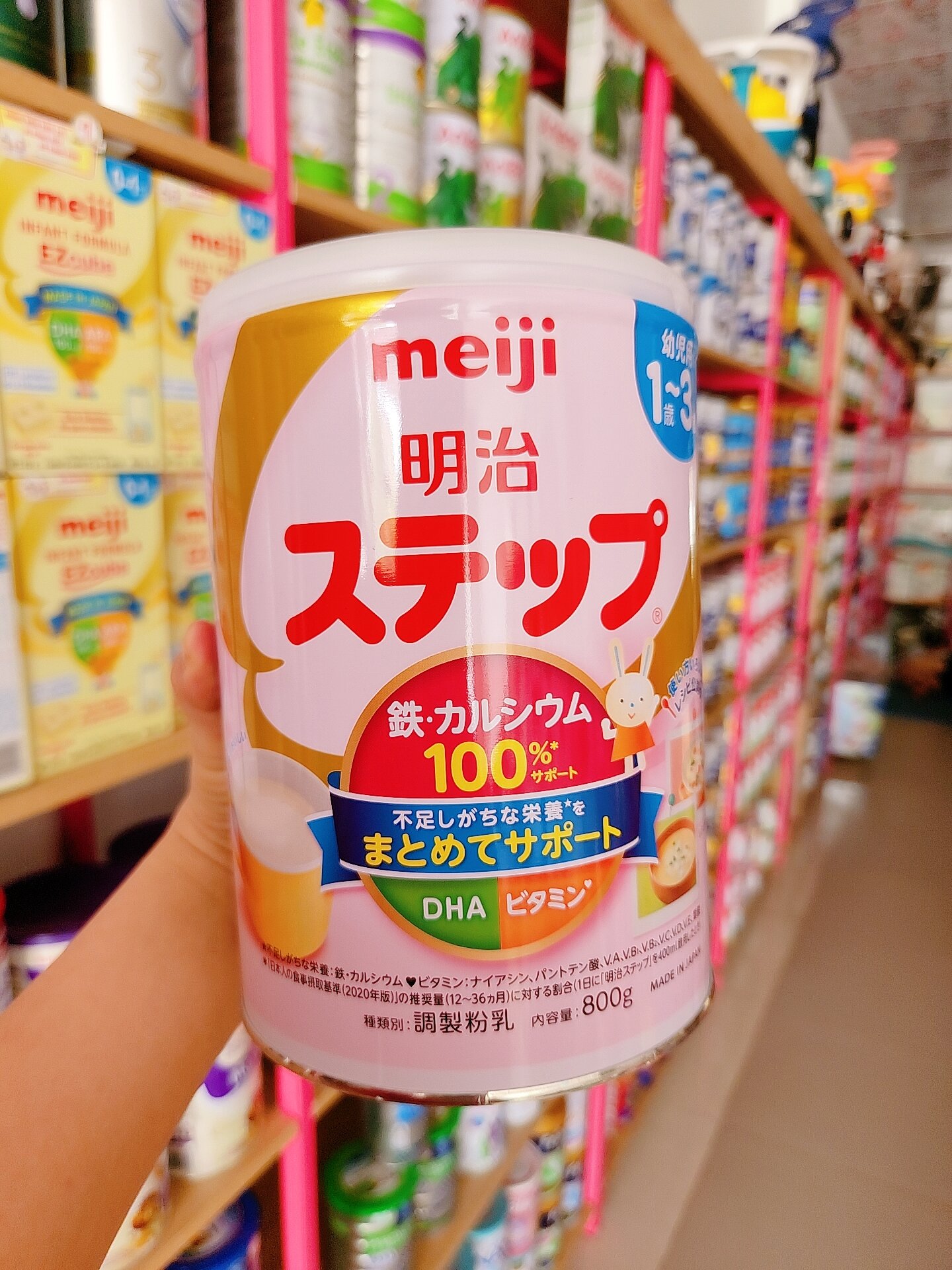 sữa bột Meiji nội địa Nhật