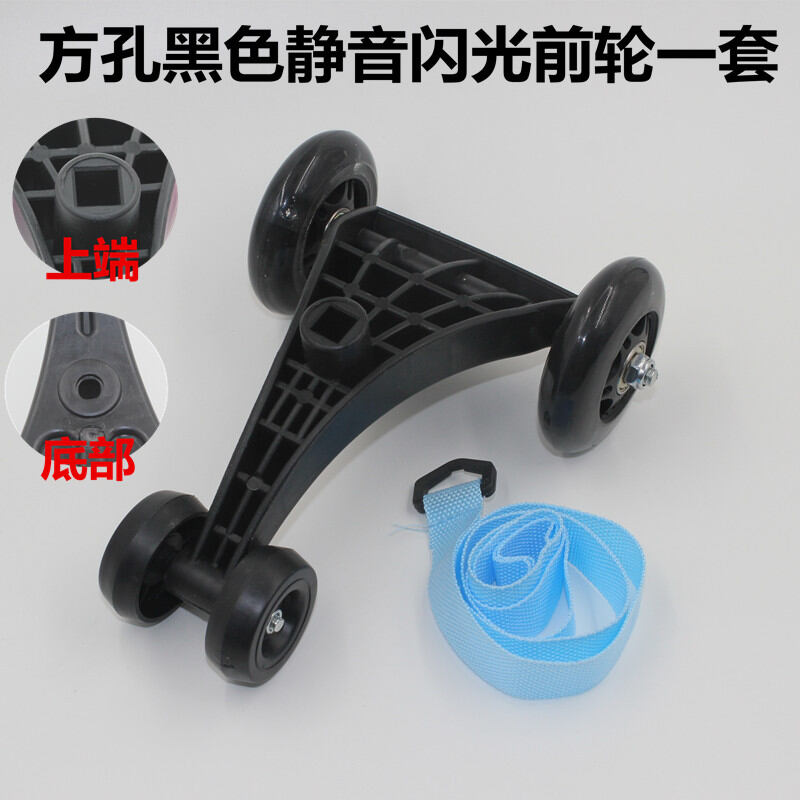 Phụ Kiện Bánh Xe Xe Xe Lắc Xe Trẻ Em Xe Lắc Xe Bánh Trước Và Sau Màu Đen Nguyên Đai Nguyên Kiện Vòng Bi Sản Phẩm Mới Thông Dụng