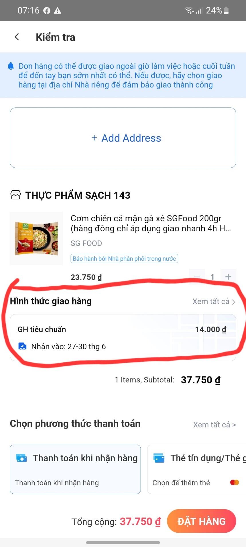 (Giao hỏa tốc HCM)Chả mực SGFood 250gr