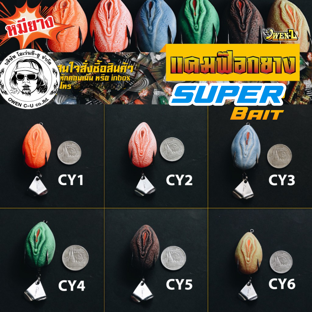 Nhái hơi camfrog từ owenc 3.5cm 5gr thailand