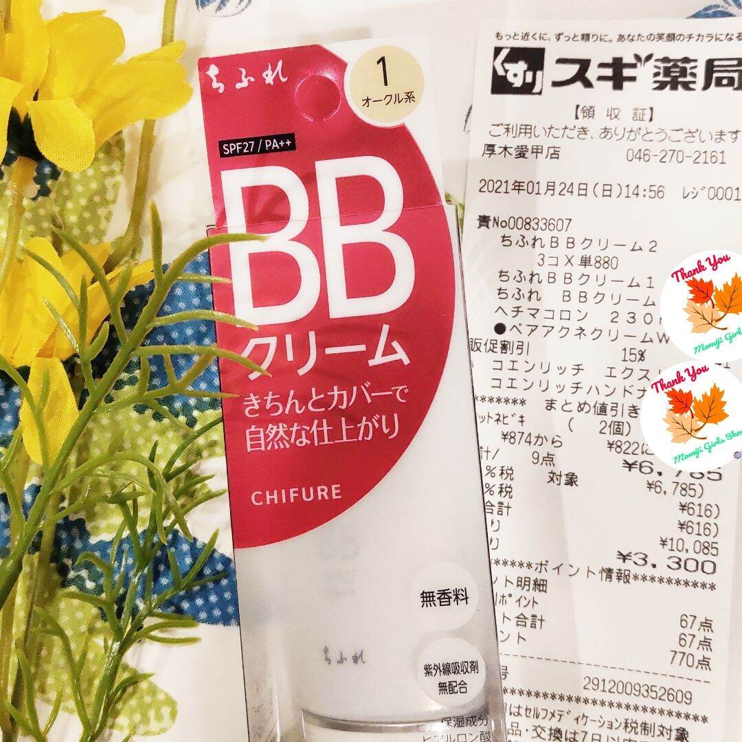 Kem nền che khuyết điểm bb cream Chifure