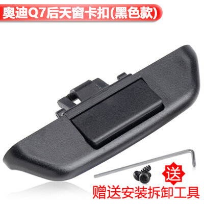 Thích hợp dùng cho audi q7 cửa sổ trời phía sau nắm tay công tắc cửa sổ trời tay cầm cửa sổ trời phía sau móc kẹp rèm cuốn che nắng tay nắm