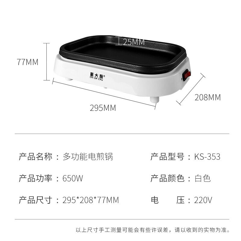 Dụng Cụ Thần Thánh Chiên Trứng Máy Làm Bánh Hamburger Trứng Máy Chiên Trứng Chảo Chiên Trứng Khay Chiên Trứng Khuôn Hoàn Toàn Tự Động Trứng Luộc Bánh Bao Bữa Sáng