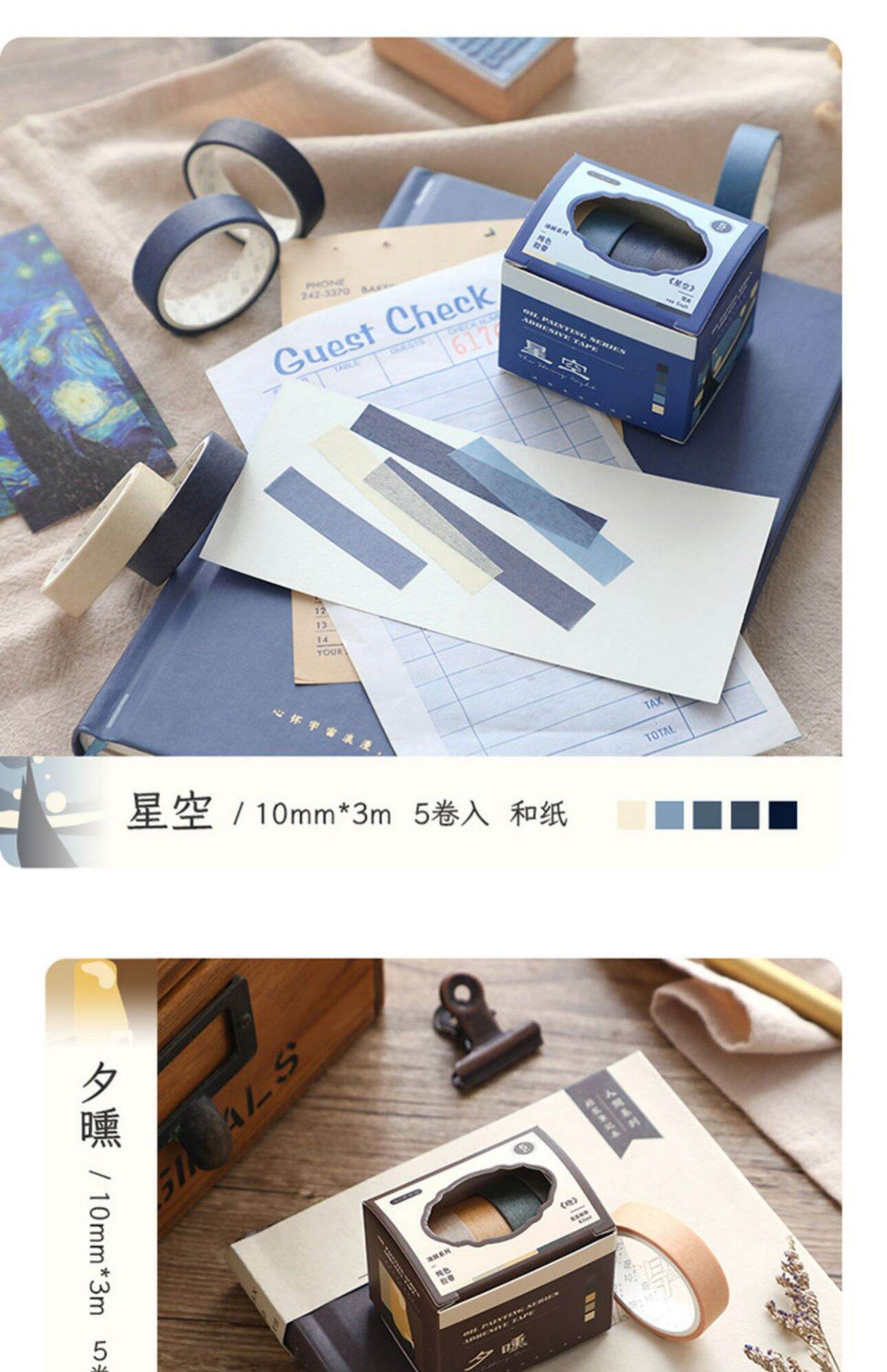 Hộp 5 cuộn Washi tape Solid colour (DW1)