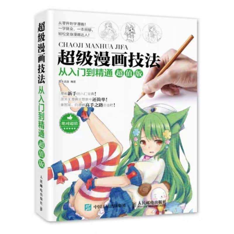 Artbook dạy vẽ anime manga cơ bản cho người mới bắt đầu
