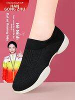 Giày Nhảy Đế Dẻo Co Giãn