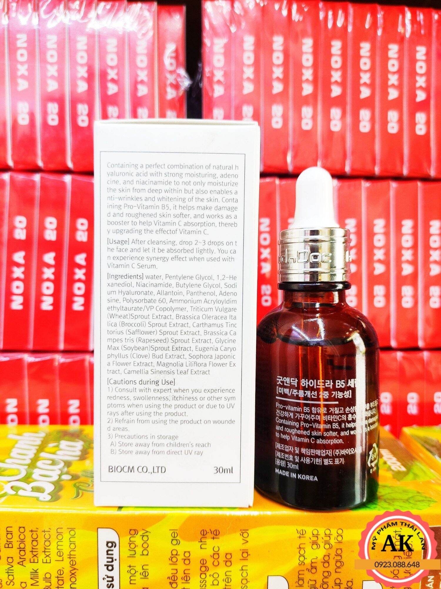 Serum GOODNDOC HYDRA B5 HÀN QUỐC CẤP ẨM PHỤC HỒI DA 30ML [ CAM KẾT CHÍNH HÃNG ]