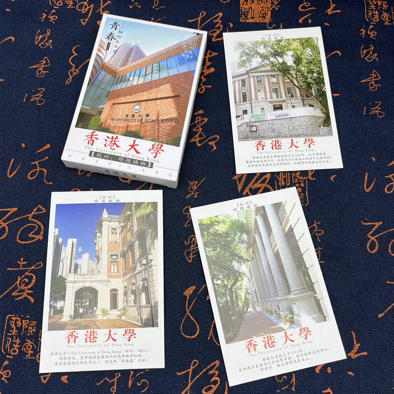 Bưu Thiếp Phong Cảnh Đại Học Hồng Kông Trung Quốc Quà Lưu Niệm Tốt Nghiệp