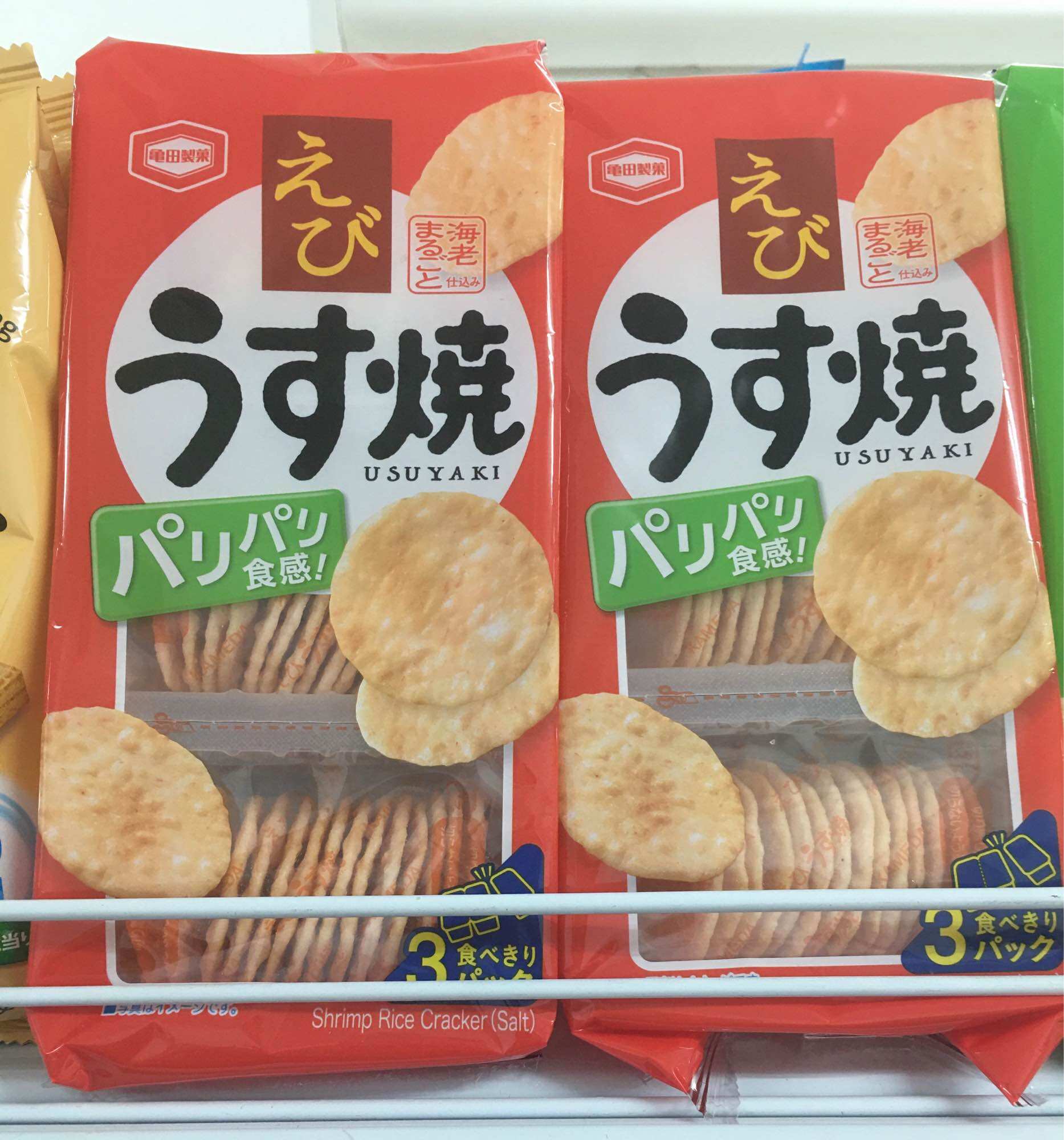 Bánh gạo Senbei Usuyaki Kameda 80g