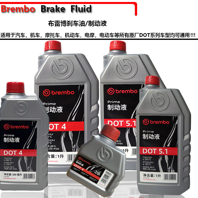 Dầu phanh xe hơi brebo dot4/5.1 dầu phanh xe ô tô ý brembo