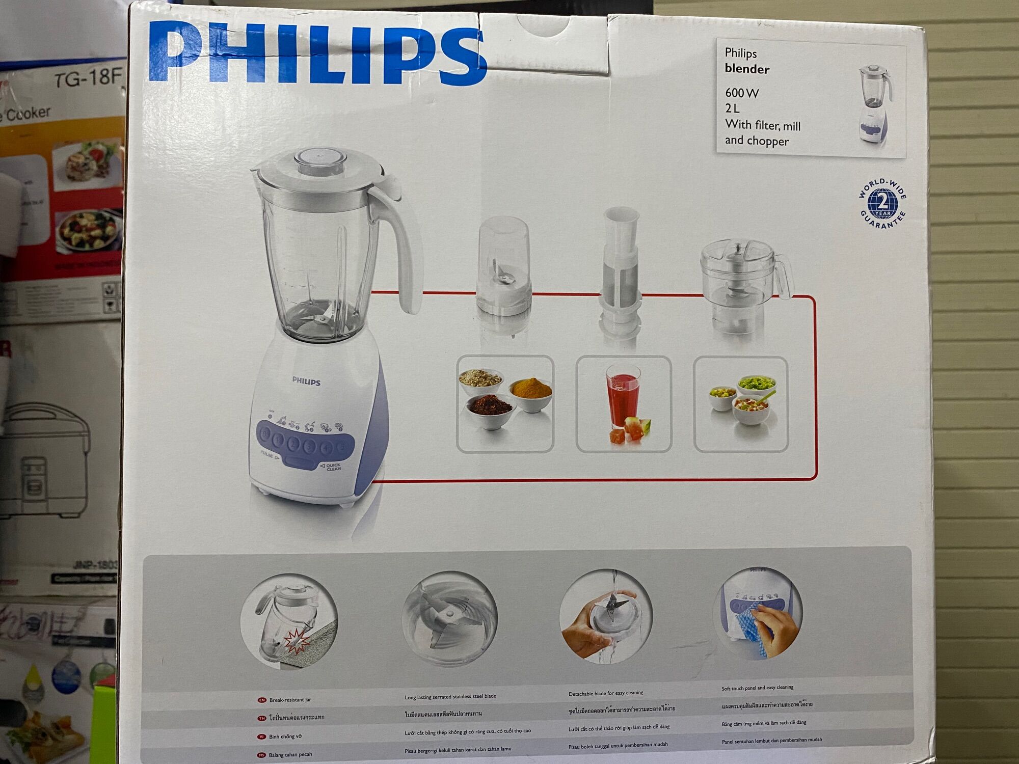 Philip Hr2118