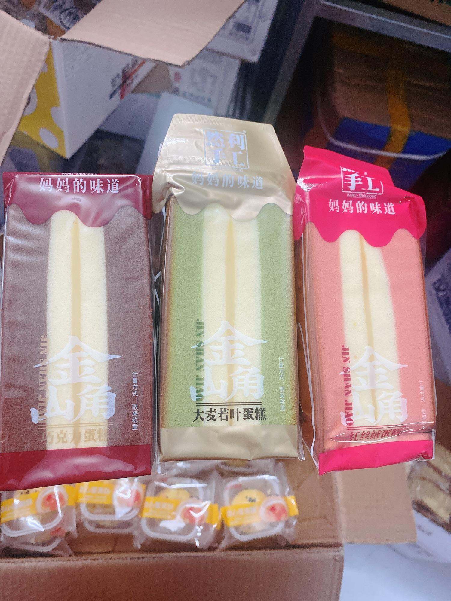 Tam giác socola / matcha 1 bánh