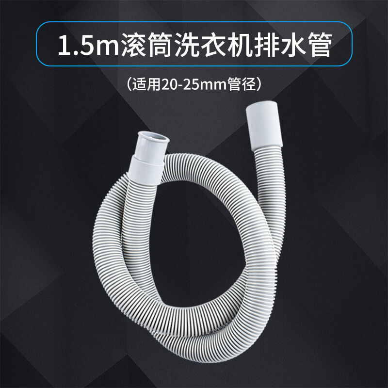 Ống Lăn Máy Giặt Ống Thoát Nước Ống Xả Nước Ống Thoát Nước Hoàn Toàn Tự Động Máy Rửa Bát Ống Nối Dài Ống Mềm Ống Nhựa