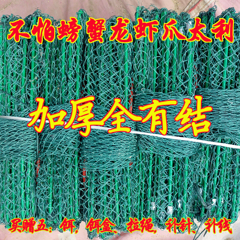 Lồng Tôm Có Nút Lưới Bắt Tôm Càng Cua Càng Cua Càng Cua Càng Cua Càng Cua Càng Cua Càng Cua Càng Cua Càng Cua Càng Cua Càng Cua Càng Cua Càng Cua Càng Cua Càng Cua Càng Cua Càng Cua Càng Cua Càng Cua Càng Cua Càng Cua Càng Cua Càng Cua Càng Cua Càng Cu...