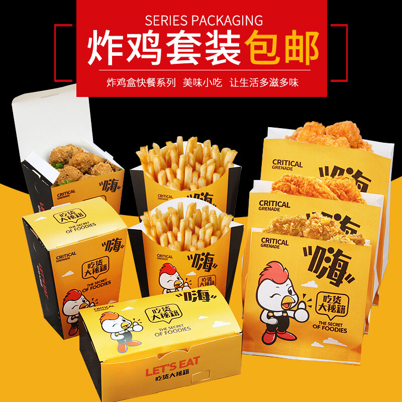 Hộp hamburger, túi giấy chống dầu, khoai tây chiên, gà miếng gà đại tá, hộp đóng gói gà rán, đồ ăn nhẹ, đĩa ghép đồ ăn nhẹ