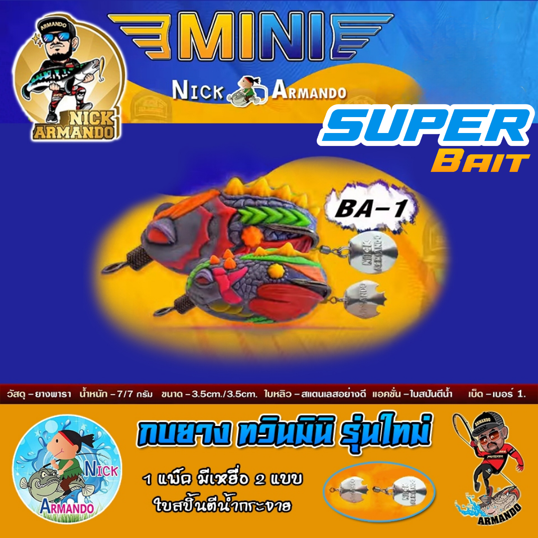 Mồi Câu TWIN MINI từ Nick Armando THAILAND