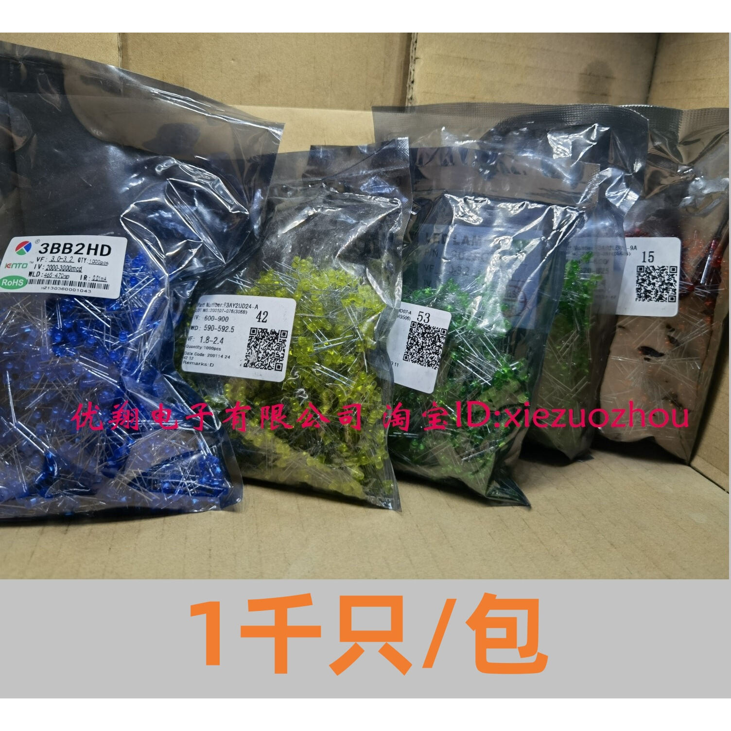 Bulb LED 5mm 3mm 1000pcs MLS White Emitting Diode F3 F5 Red Green Yellow Blue Whole Package LED Ligh