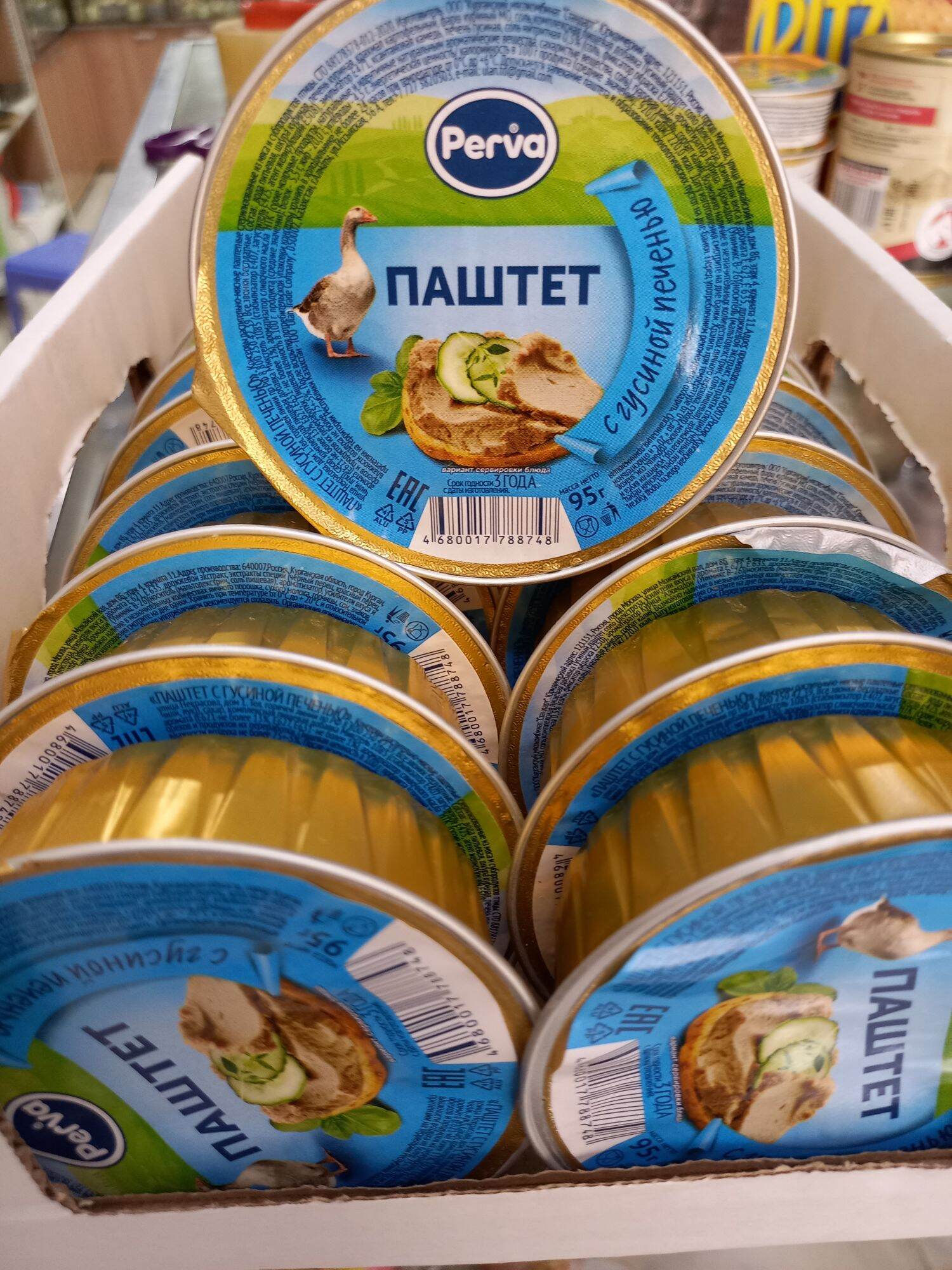 Pate gan ngỗng 95g perva Nga