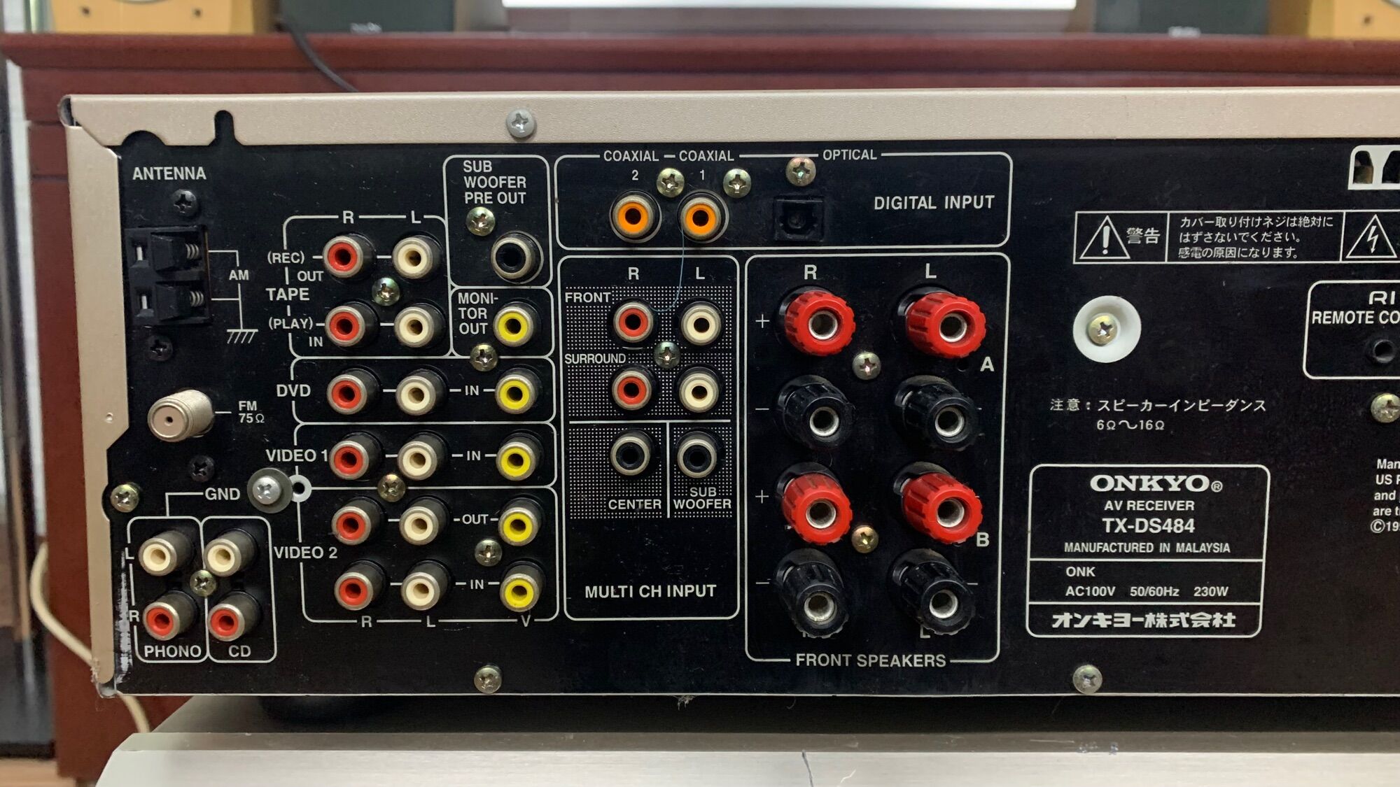 Amply Onkyo TX-DS484