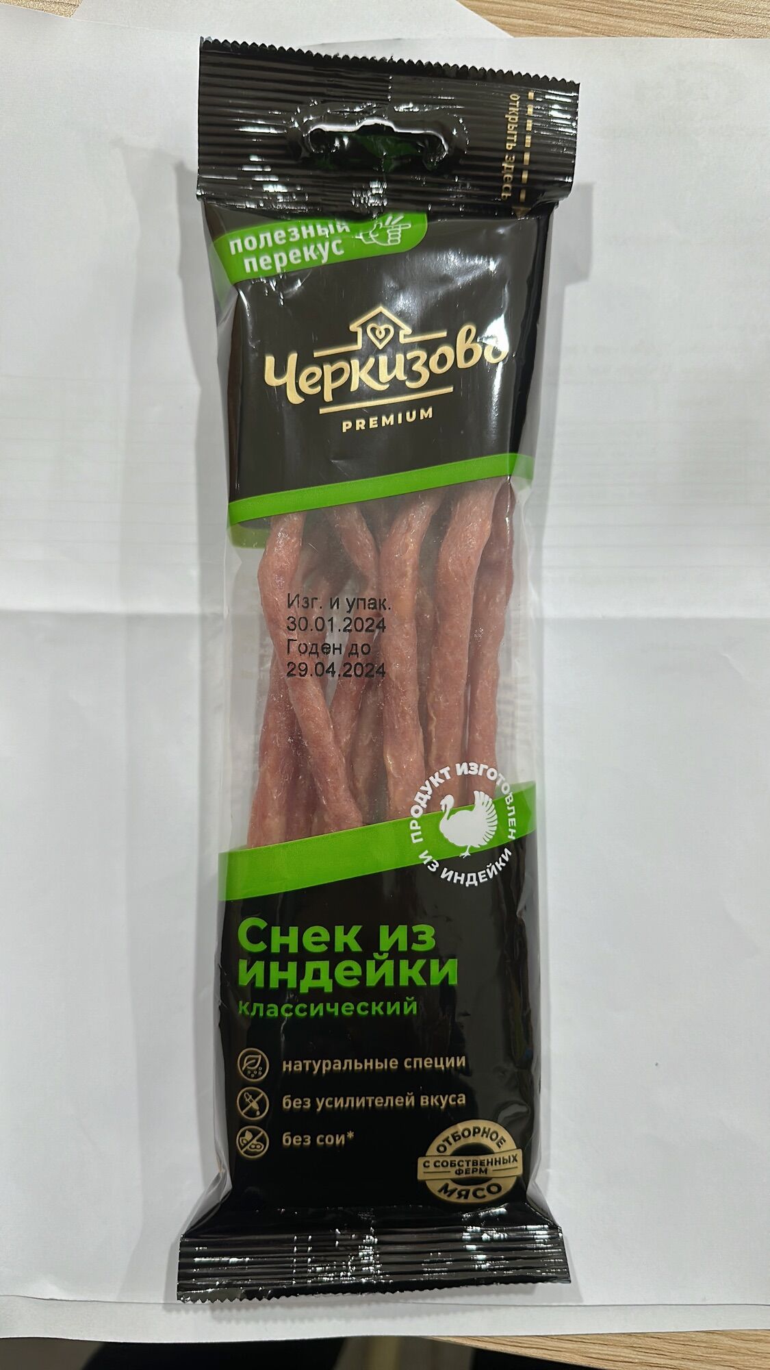 Salami que gà tây 70g Chezkizobo , salami Nga ăn liền