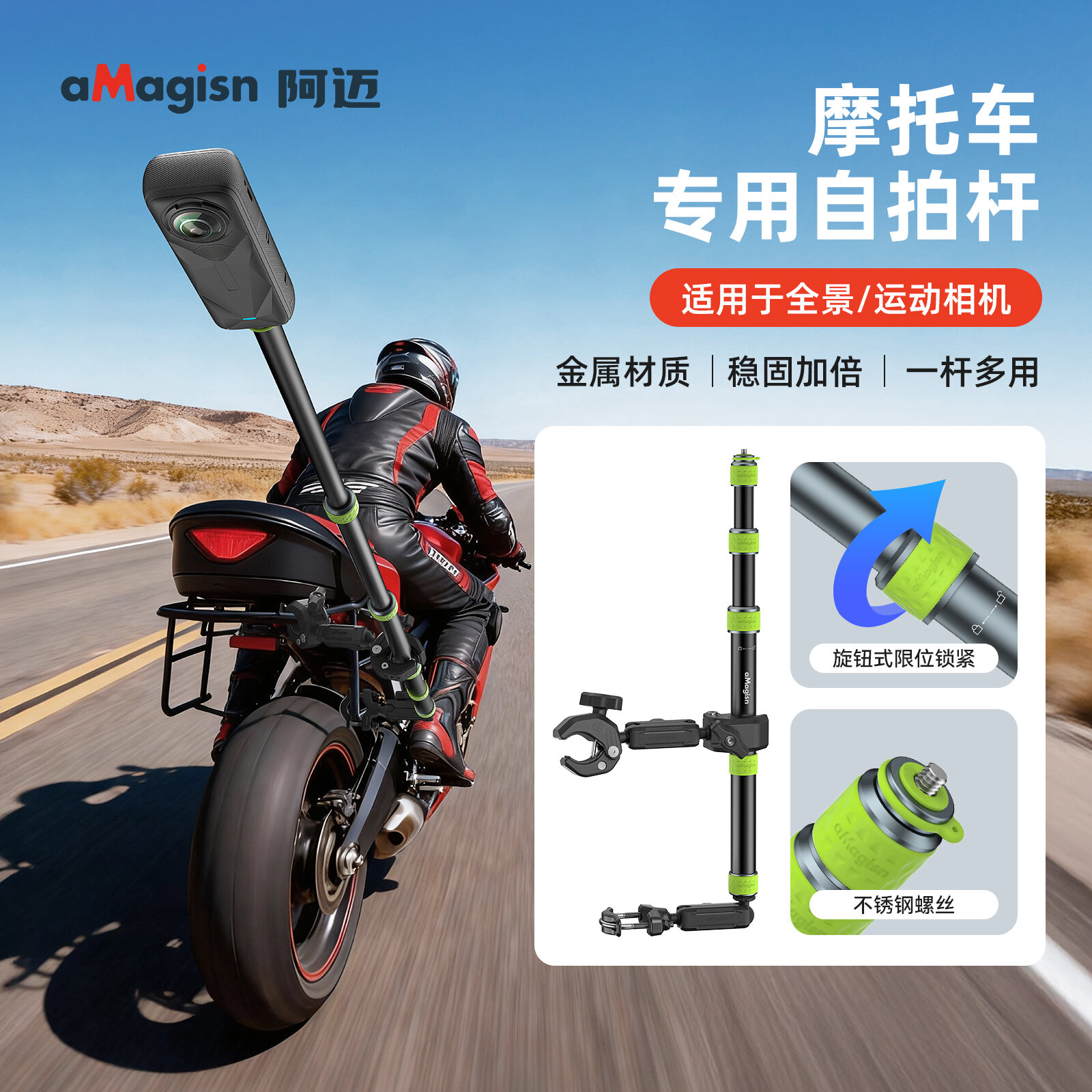 Motorcycle Selfie Stick Giá 1,619,500 Đồng*Miễn phí vận chuyển